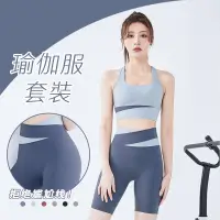 在飛比找生活市集優惠-夏季短款女瑜伽服套裝