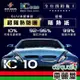 【SUN MARK 桑瑪克】隔熱紙 桑瑪克 尊爵KC-10 前擋 休旅車 送安裝(車麗屋)