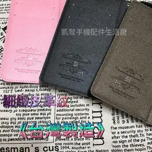 ASUS Z01HDA Zenfone3 Zoom ZE553KL《台灣製造 閃耀星空書本皮套》手機套書本套保護殼保護套