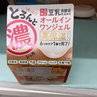 SANA豆乳美肌多效保濕凝膠霜（濃潤）100g