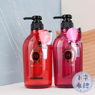 現貨 瑪宣妮 莓果珍珠 蜜桃珍珠 洗髮精 潤髮乳 450ml 莓果珍珠 洗髮 蜜桃珍珠 潤髮 MACHERIE