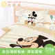 【享夢城堡】單人床包雙人薄被套三件組-迪士尼米奇MICKEY 兜圈圈-卡其 (4.8折)