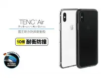 在飛比找Yahoo!奇摩拍賣優惠-超 Just Mobile TENC Air for iPh