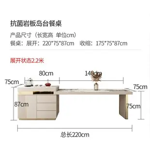 餐桌/飯桌/實木餐桌/餐桌椅/餐桌椅組/圓餐桌/餐桌大理石/伸縮餐桌 巖板中島臺餐桌椅茶桌一體伸縮輕奢高端家用大戶型多功能廚房導臺
