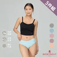 在飛比找蝦皮購物優惠-【MONTAGUT夢特嬌】石墨烯親膚棉質馬卡龍色女中腰三角褲