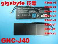 在飛比找Yahoo!奇摩拍賣優惠-技嘉 原廠 GNC-J40 gigabyte P34K-v3