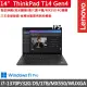 【ThinkPad 聯想】14吋i7獨顯MX商務筆電(T14 Gen4/i7-1370P/32G D5/1TB/MX550 4G/WUXGA/vPro/W11P)