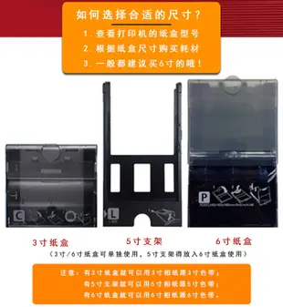 【黑豹】佳能原裝色帶CP1300/1200/CP910/900墨盒selphy打印機6寸通用相紙