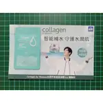 COLLAGEN BY WATSONS 屈臣氏 COLLAGEN 水潤平衡保濕凝膠