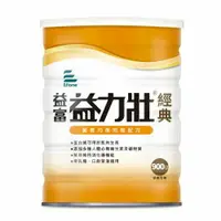 在飛比找樂天市場購物網優惠-益富 益力壯經典 900g