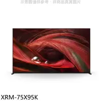 在飛比找樂天市場購物網優惠-全館領券再折★SONY索尼【XRM-75X95K】75吋聯網