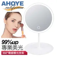 在飛比找PChome24h購物優惠-【AHOYE】LED環型補光化妝鏡