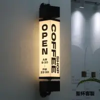 在飛比找蝦皮購物優惠-聖杯客製 招牌 燈箱 廣告燈箱 展示 餐廳 旋轉燈箱 店面招