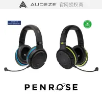 在飛比找露天拍賣優惠-audeze奧帝茲penrose低延遲2.4g無線遊戲耳機電