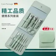 School Time - Set of 12: Stainless Steel Manicure Kit Set Of 12 - Glass Nail File - Green - One Size