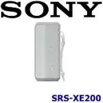 SONY SRS-XE200 X-BALANCED IP67防水防塵多點連線好音質藍芽喇叭 索尼公司貨保固一年 4色 灰色