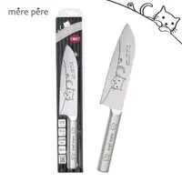 在飛比找蝦皮商城優惠-【mere pere】 超可愛貓咪三德刀 (大/小)