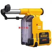 在飛比找蝦皮購物優惠-東方不敗 得偉DEWALT20V Max D25303DH充