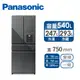 國際Panasonic 540公升四門變頻冰箱(NR-D541PG-H1(極致灰))