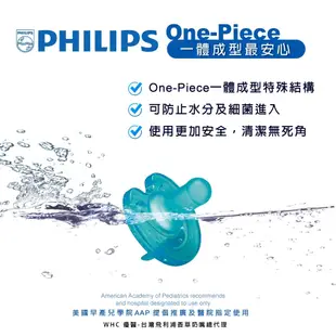 美國 PHILIPS 飛利浦 早產/新生兒專用奶嘴系列 3 4 5號奶嘴 香草安撫奶嘴【安琪兒婦嬰百貨】