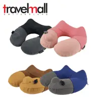 在飛比找法雅客網路商店優惠-Travelmall 3D 按壓式手動充氣旅行頸枕 (四色選