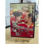 神探賣場-台灣正版二手DVD《惡女花魁》 土屋安娜、菅野美穗、木村佳乃