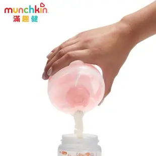 munchkin滿趣健-三格奶粉分裝盒-奶粉/高蛋白適用