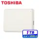 【hd數位3c】Toshiba 1TB(米白) Canvio Advance V10(USB3.2 Gen1/三年)*加密.備份軟體【下標前請先詢問 有無庫存】