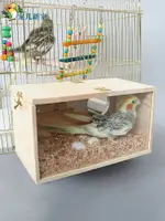 鸚鵡繁殖箱 寵兒新家透明實木鸚鵡繁殖箱 鳥巢箱鳥窩鳥籠繁殖盒子 送木屑站杠『XY33911』