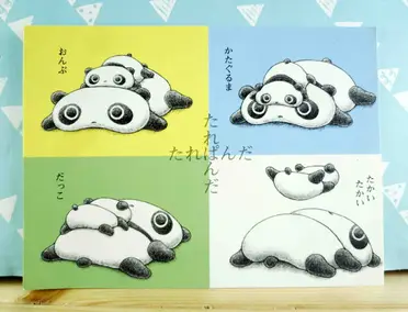 震撼精品百貨】たれぱんだ趴趴熊趴趴熊卡片-黃2隻震撼日式精品百貨