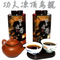 在飛比找momo購物網優惠-【龍源茶品】凍頂功夫陳年老烏龍茶葉150gx4罐(共1斤;附