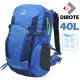 【迪伯特DIBOTE】極輕。專業登山休閒背包 - 40L (藍)