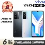 【VIVO】A級福利品 Y76 5G 6.58吋(8G/128G)