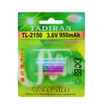 【含稅】TADIRAN TL-2150(TL-5902) 一次性鋰電池 機器用 1/2AA 950MAH 3.6V高效