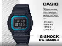 在飛比找Yahoo奇摩拍賣-7-11運費0元優惠優惠-CASIO 國隆 手錶專賣店 G-SHOCK GW-B560