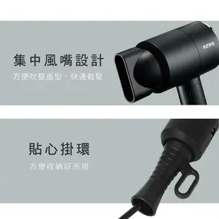 KINYO 吹風機 110V 220V雙電壓負離子吹風機 國際雙電壓 黑色 米色 輕量可折疊方便收納 適用出國旅遊