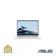 ASUS UX3405MA-0132S125H Ultra5 AI筆電-銀 UX3405MA-0132S125H