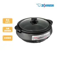 在飛比找momo購物網優惠-【ZOJIRUSHI 象印】象印*3.7L鐵板萬用鍋(EP-