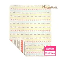 在飛比找momo購物網優惠-【Hoppetta】童趣森林六層紗布被(MM被90×110c