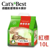 在飛比找PChome24h購物優惠-【CATS BEST】德國凱優凝結木屑砂4.3kg(紅標-1