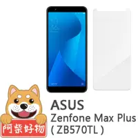 在飛比找momo購物網優惠-【阿柴好物】ASUS Zenfone Max Plus M1