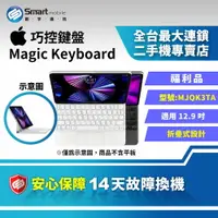 在飛比找樂天市場購物網優惠-【創宇通訊│福利品】Apple Magic Keyboard