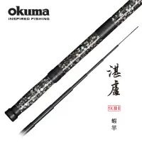 在飛比找momo購物網優惠-【OKUMA】湛盧 93H 泰國蝦竿 4/5/6/7(名劍系