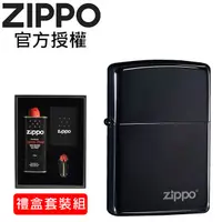 在飛比找PChome24h購物優惠-ZIPPO High Polish Black Zippo 