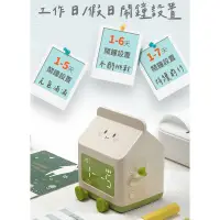 在飛比找蝦皮購物優惠-現貨 兒童臥室檯鐘 學生 交換禮物 時鐘 電子鬧鐘 計時器 