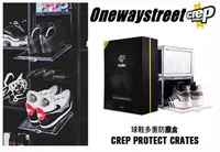 在飛比找Yahoo!奇摩拍賣優惠-【益本萬利】DS31Crep Protect Crates 