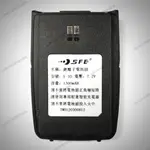 SFE S680 原廠鋰電池 電池 S-35 1300MAH 開收據