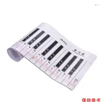 在飛比找蝦皮商城優惠-Yohi X-04 學習版88鍵鋼琴指法練習紙 仿真鋼琴鍵盤