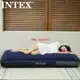 【夏季戶外】INTEX充氣床墊家 用雙人單人戶外便攜午休床折疊沖氣床氣墊床