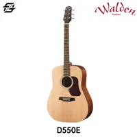 在飛比找樂天市場購物網優惠-【非凡樂器】Walden D550E/木吉他/D桶身/公司貨